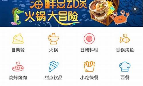 美团android app源码_美团app源代码